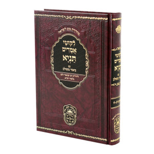 חסידות