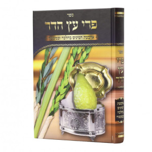 סוכות