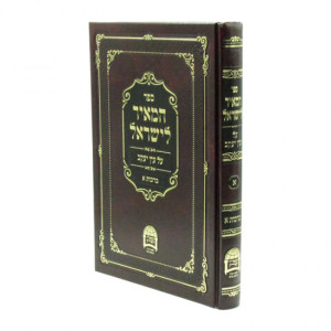 מסכת ברכות