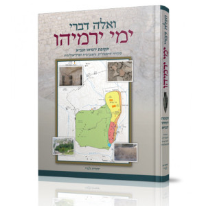 היסטורי'