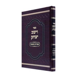 כשרות