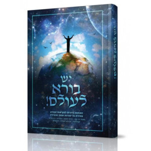 שונות