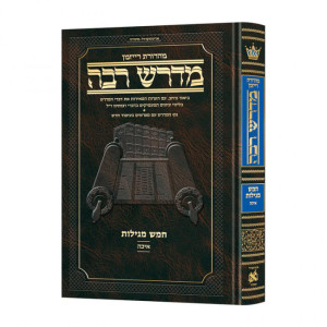 Midrash