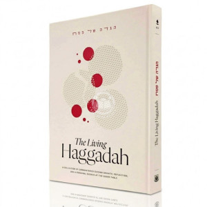 Haggadah