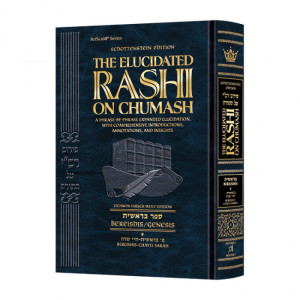 Chumash Bereishis