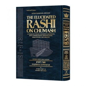 Chumash Vayikra