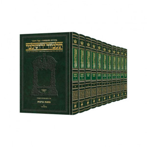 Talmud Yerushalmi