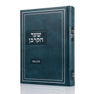 פסח