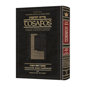 Tosafos
