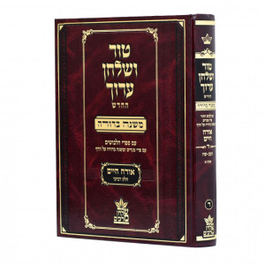 שלחן ערוך