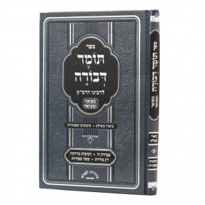 מוסר - מחשבה