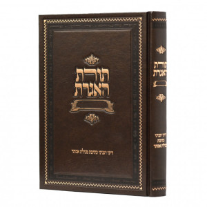 פורים