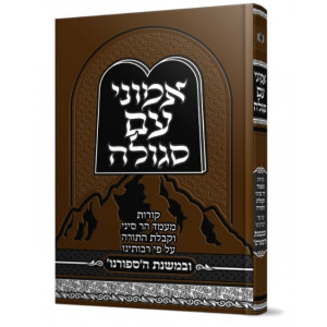 כללים