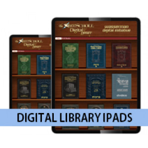 ArtScroll Digital Library Ipads