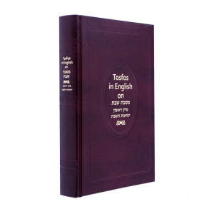 Tosfos In English On Meseches Shabbos