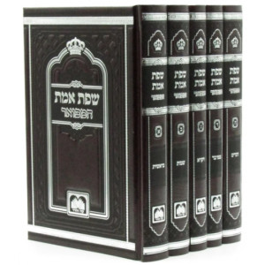 חומש