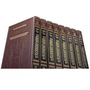 Complete sets of Schottenstein Talmud