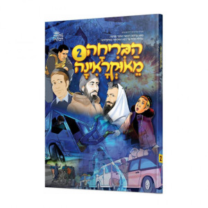 קומיקס