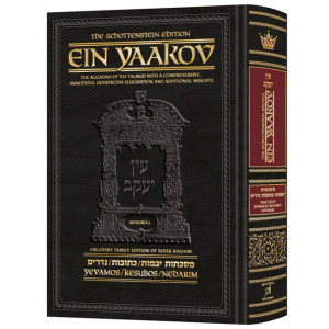 Ein Yaakov
