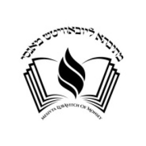 Mesivta Lubavitch Monsey