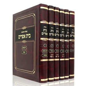 שאלות ותשובות
