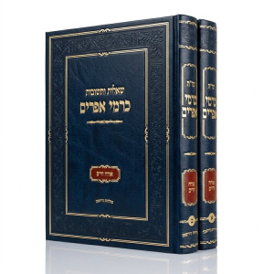 אורח חיים