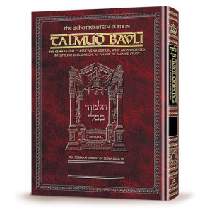 Talmud - Schottenstein Full Size English Volumes