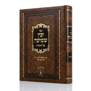 זכרון אהרן