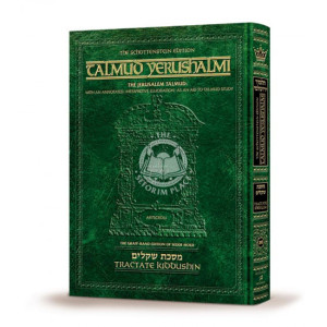 Talmud Yerushalmi - Schottenstein English Volumes