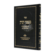 Maavor Yabok     /     מעבר יבוק
