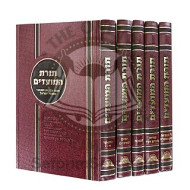 Toras Hamoadim  /  תורת המועדים