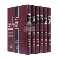 Kemotzei Sholal Rav Moadim / כמוצא שלל רב מועדים ו"כ