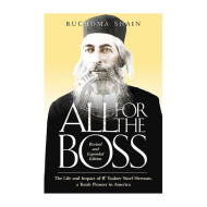 All For The Boss 