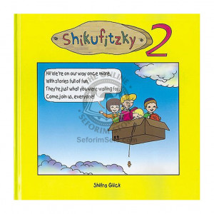 Shikufitzky 2