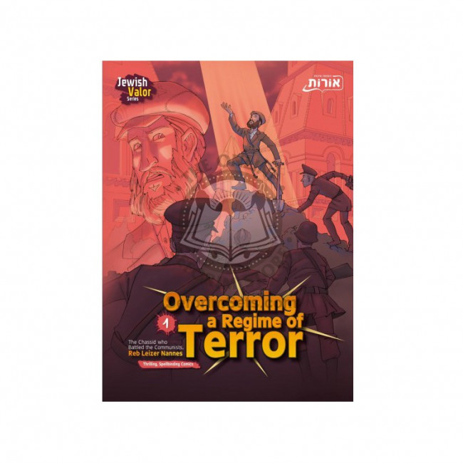 Overcoming a Regime of Terror Volume 1 - Comics   