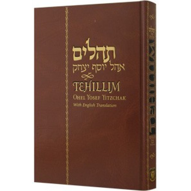 English Tehillim Ohel Yosef Yitzchak   