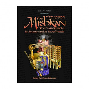 Mishkan The Tabernacle Its Structure and Its Sacred Vessels 