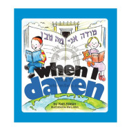 When I Daven 