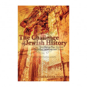Challenge Of Jewish History  