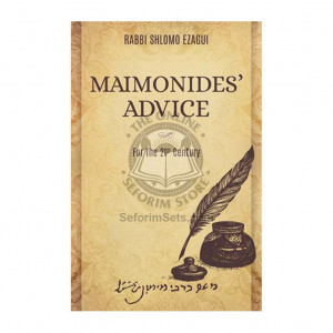 Maimonides' Advice For The 21st Century  