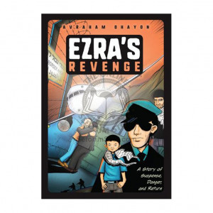 Ezra's Revenge 