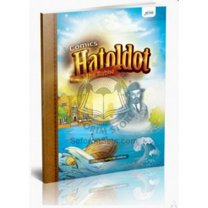 Hatoldot - The Rebbe - Comics