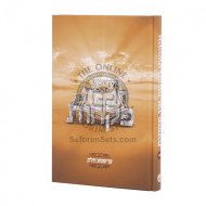 Yiddishe Chochma Un Pikches Volume 1  /  אידישע חכמה און פקחות חלק א