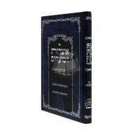 Otzros Hamoadim - Shvuos  /   אוצרות המועדים - שבועות