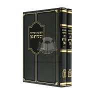 Teshuvos Upirshei Rabbi Sherira Gaon     /     תשובות ופירושי רב שרירא גאון