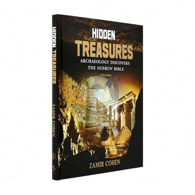 Hidden Treasures Volume 1   