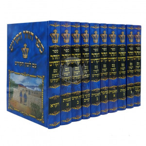 Zohar With Lashon Hakodesh 10 Volume Set     /     זהר עם לשון הקודש י כרכים
