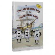 The Aleph Bais Trip on the Aleph Bais Ship 