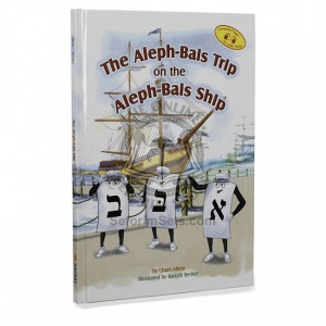 The Aleph Bais Trip on the Aleph Bais Ship 