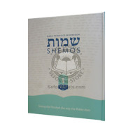 Back to Basics Workbook - Shemos